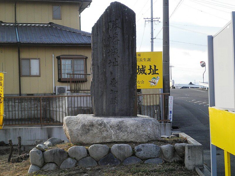 File:Shobata Castle Site.jpg