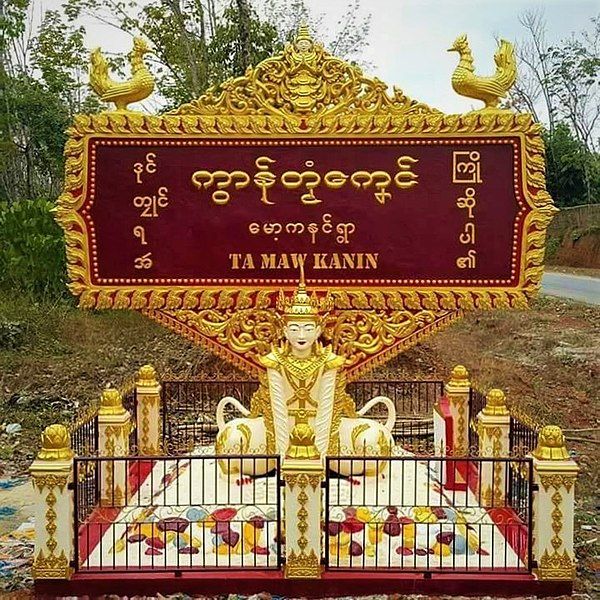 File:Welcome Mawkanin.jpg