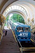 Station of Kyiv funicular