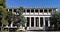 The reconstructed Stoa of Attalos in Athens.