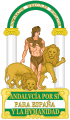 Emblem of Andalusia (1982–)