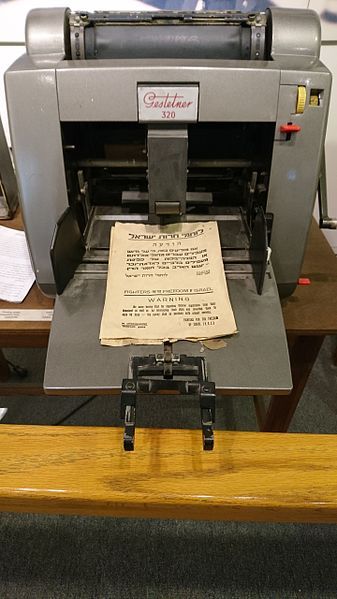 File:Gestetner 320.jpg