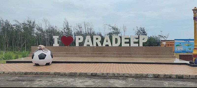 File:I love paradip.jpg