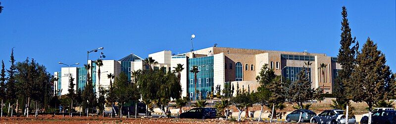 File:Isra University.JPG