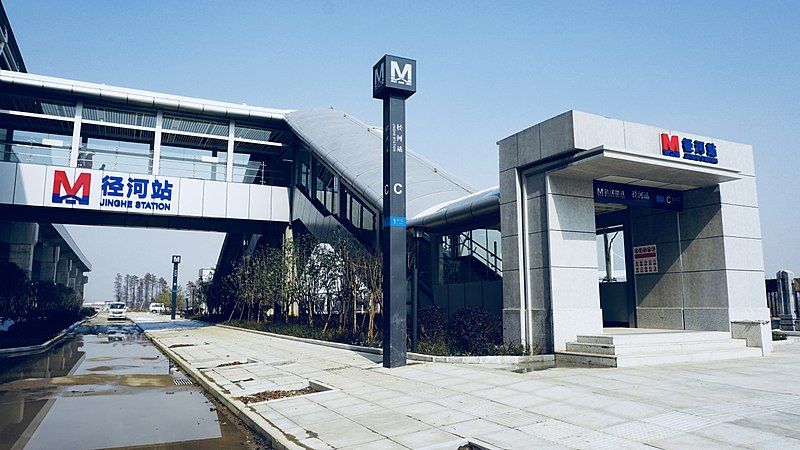 File:Jinghe Station (1).jpg