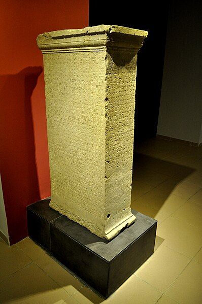 File:Letoon stele.jpg