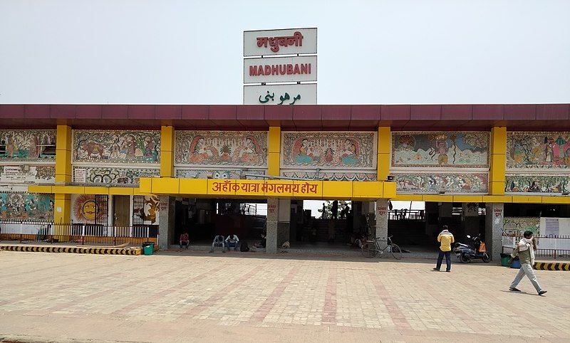 File:Madhubani Railway Station.jpg