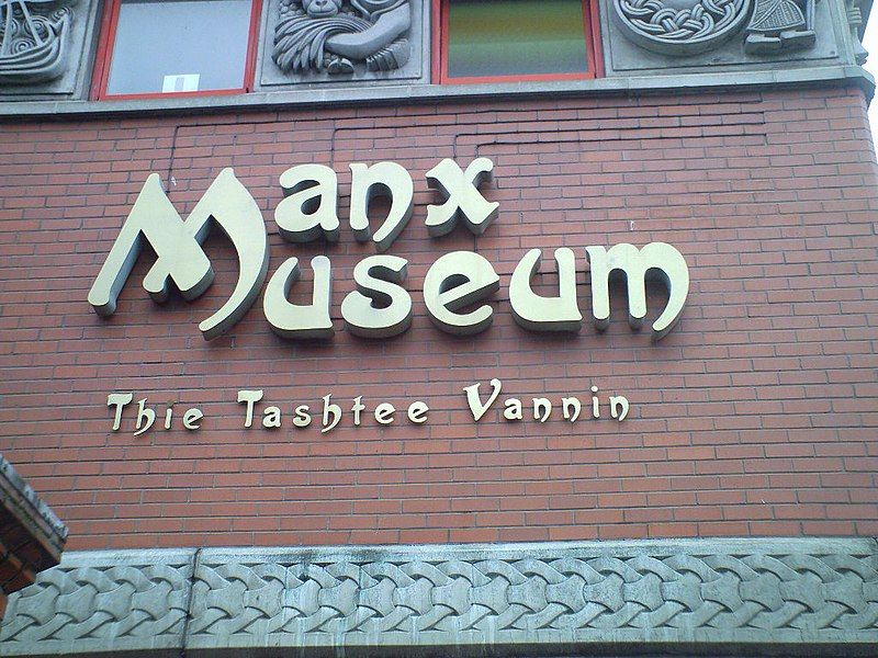 File:Manx-museum.JPG