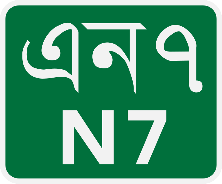 File:NH-7 BGD.svg