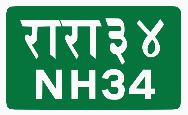 File:NPL NH34.svg