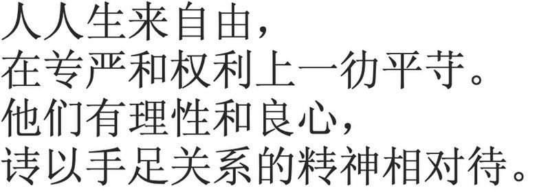 File:SecSimChinesetexttest.jpg