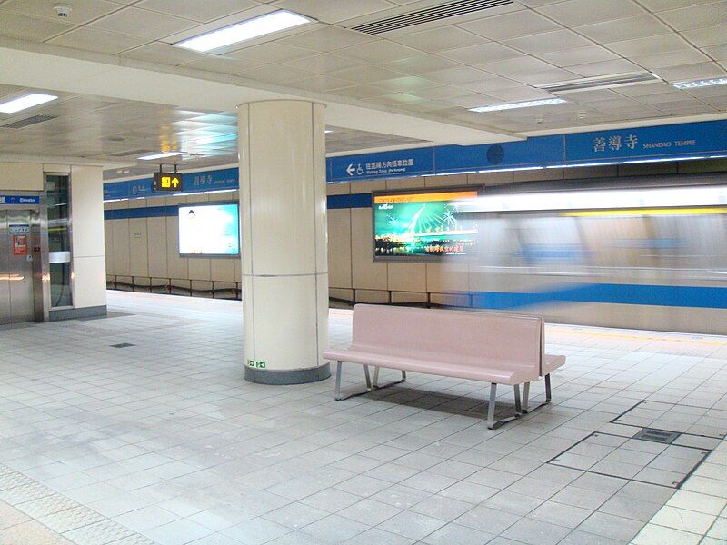 File:ShandaoTemple-Station.JPG