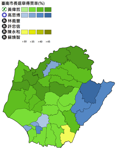 File:Tainan 2018.png