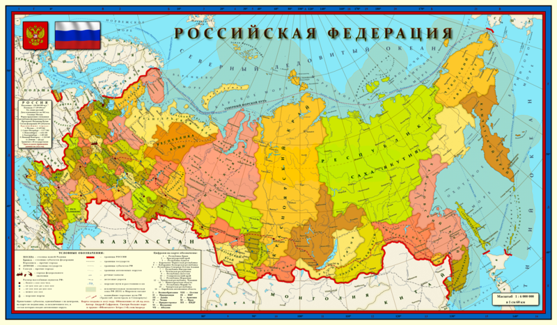 File:Административная карта России.png