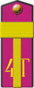 41st Guards Rifle Czestochowski, Order of Kutuzov Regiment