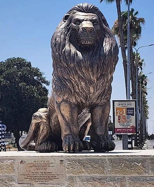 File:Beit Shean Lion.jpg