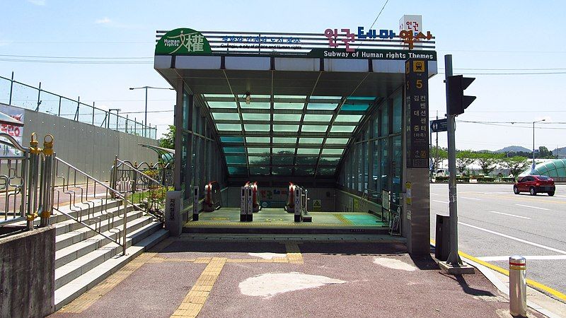 File:Gwangju-metro-114-KimDaejung-convention-center-station-entrance-5-20190521-120402.jpg