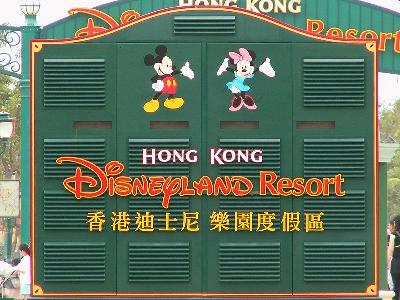 File:HongKongDisneylandResort.jpg