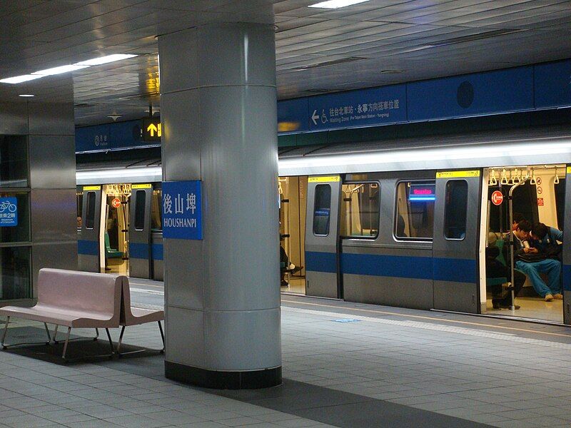 File:Houshanpi-Station.JPG