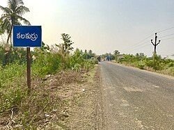 Kalakurru Village board