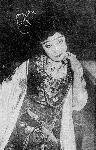 File:Nakayama Utako.jpg