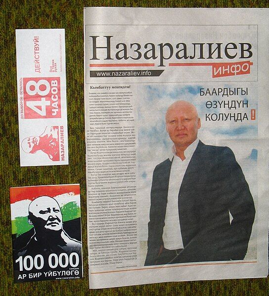 File:Nazaraliev propaganda.jpg