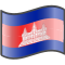 File:Nuvola Cambodia flag.svg