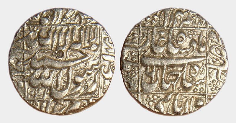 File:Shah Jahan Rupee.jpg