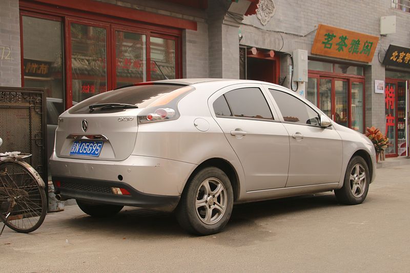 File:ChanganCX30rear.jpg