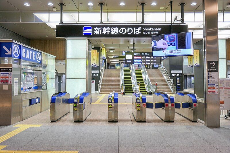 File:Kanazawa-STA Shinkansen-Gate.jpg