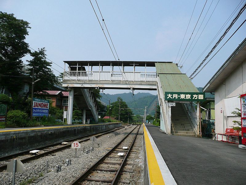 File:Kasei-Sta-Platform.JPG