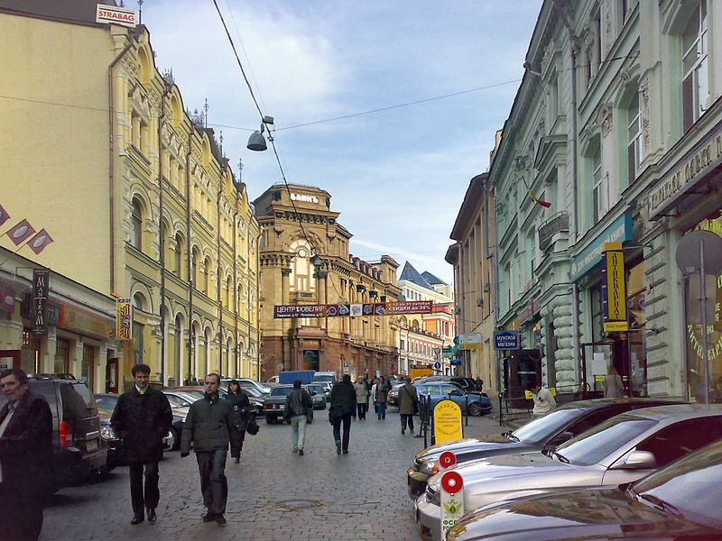 File:Kuznetsky Most Moscow.jpg