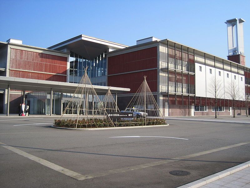 File:Nonoichi Town Office.jpg