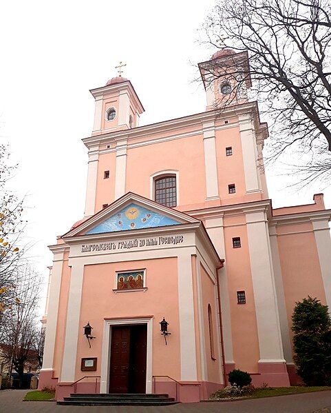 File:Orthodox-Church-Holy-Spirit Vilnius.jpg