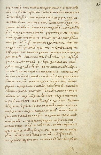 File:Radzivill chronicle 130.jpg