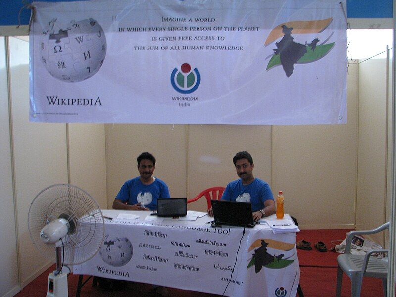 File:Trichy Wikimeetup1 2054.jpg