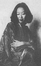 Portrait of the author Eileen Chang