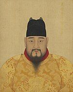 Portrait of Emperor Yingzong