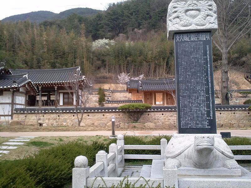 File:녹동서원(비).jpg