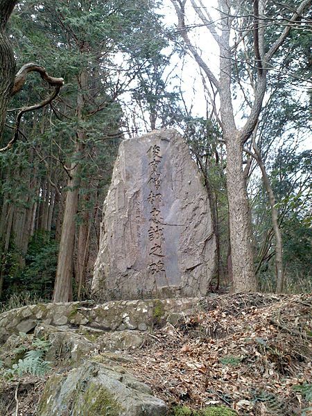 File:Daimonji shunkan.jpg