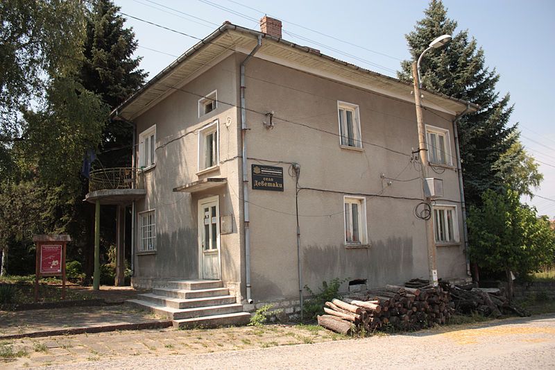 File:Devetaki-Municipal-office.jpg