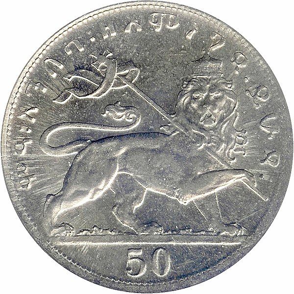 File:Ethiopia50matonasreverse.jpg