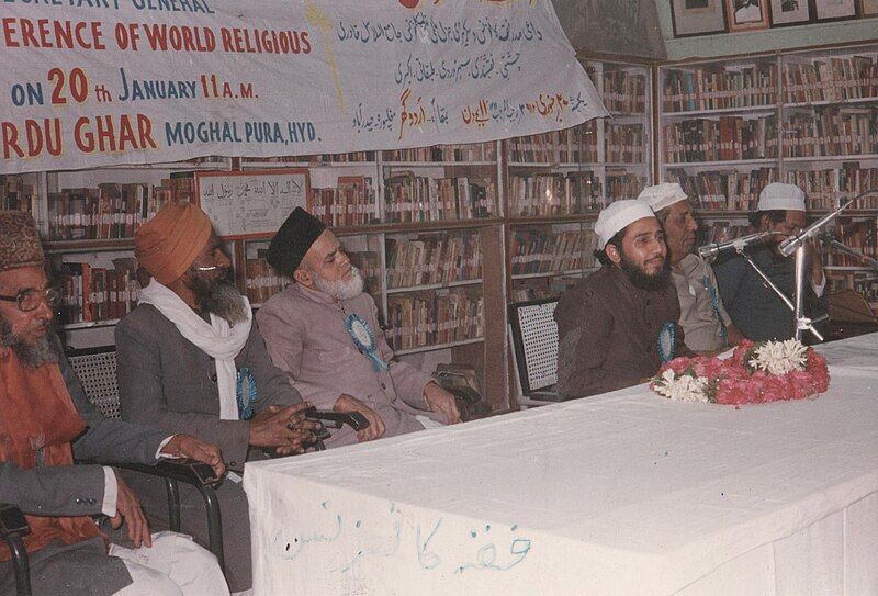 File:Fiqa conference.jpg