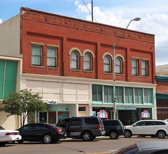 File:Globe Federal Building.jpg