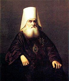 St. Innocent as Metropolitan of Moscow.