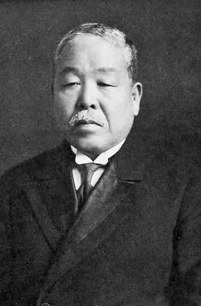 File:Masatada Yamasaki.jpg