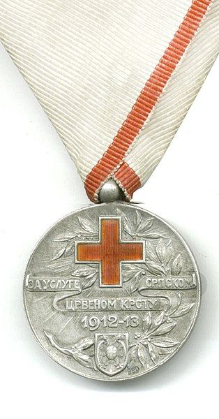 File:Medalredcrossserbiabig.jpg