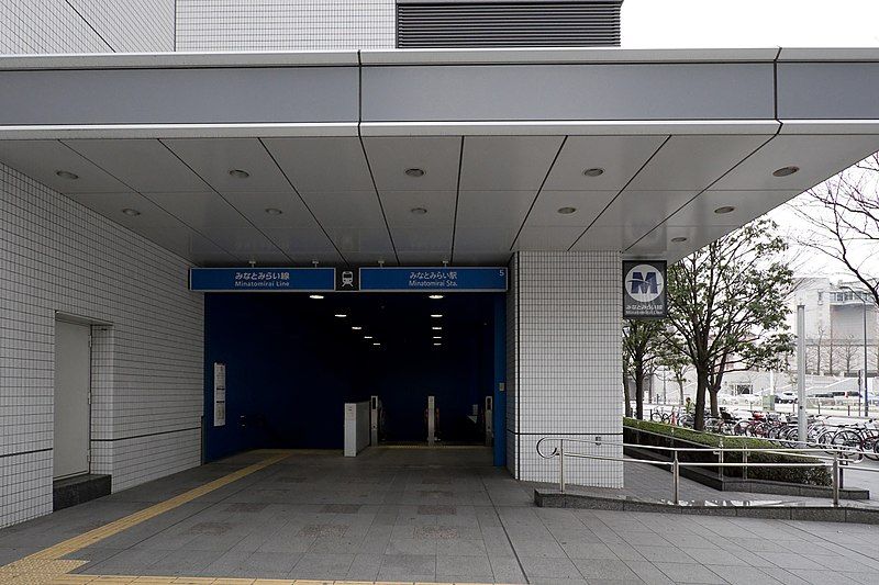 File:Minatomirai Station Exit5.jpg