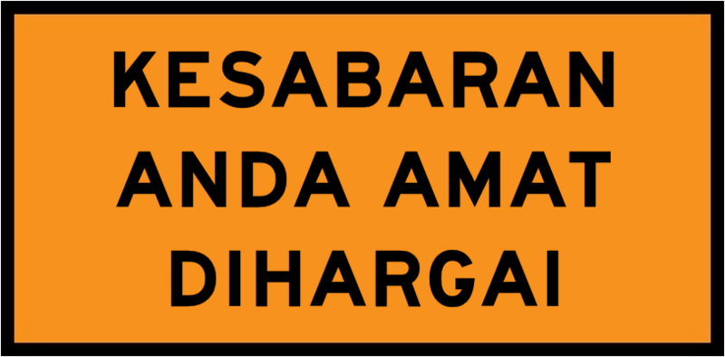 File:Sabar.png