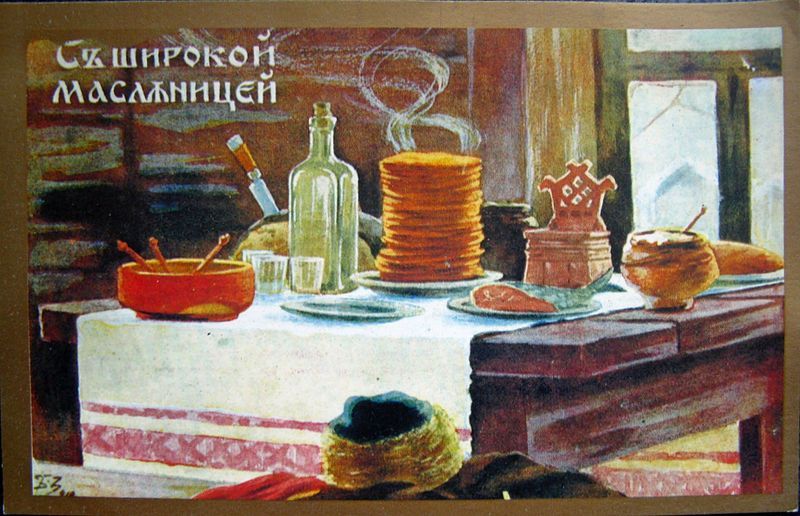 File:С широкой масляницей.jpg